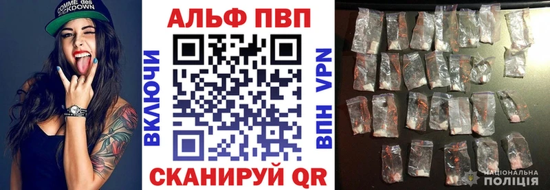Названия наркотиков Сегежа Гашиш  Бошки Шишки  A-PVP  МЕФ  Кокаин 