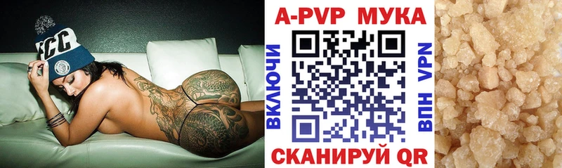 Alfa_PVP VHQ  МЕГА рабочий сайт  Сегежа 