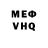 МЕТАДОН VHQ Anna Demydenko