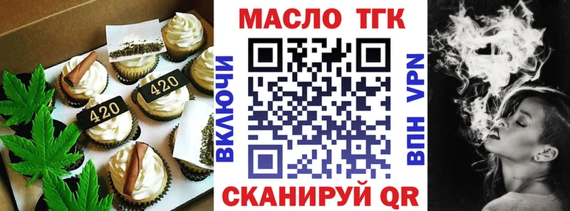 Еда ТГК марихуана  продажа наркотиков  Сегежа 
