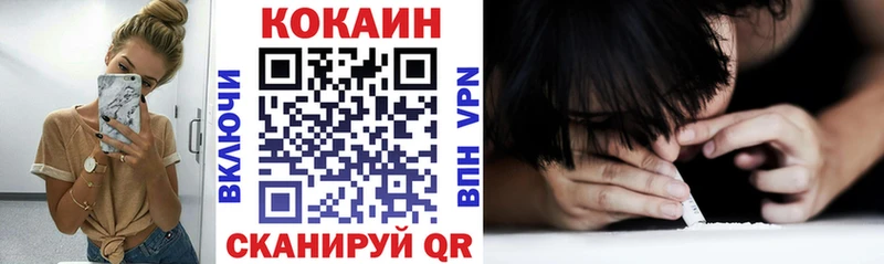 КОКАИН FishScale  магазин  наркотиков  Сегежа 