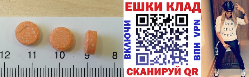 Экстази 300 mg Сегежа