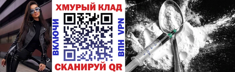 ГЕРОИН хмурый  купить   Сегежа 