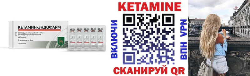 мега как войти  Сегежа  Кетамин ketamine 
