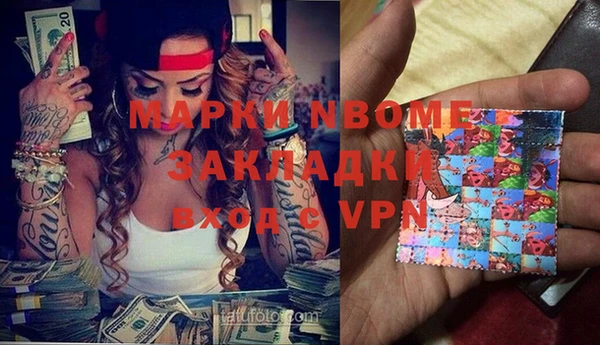 кокаин Белокуриха
