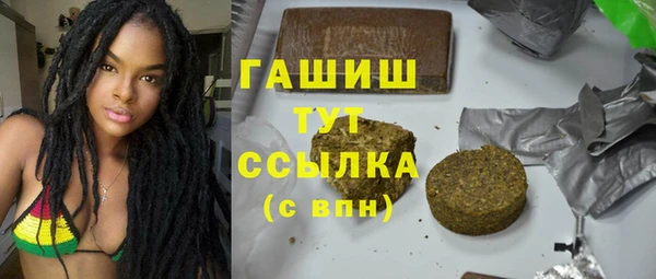 герыч Баксан