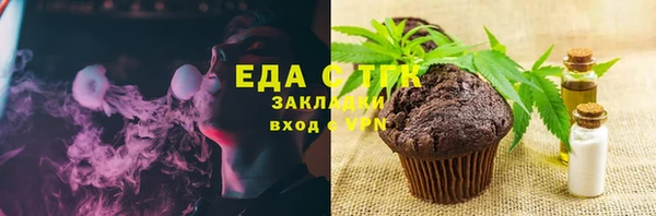 наркотики Покачи