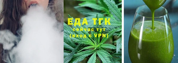 кокаин Белокуриха