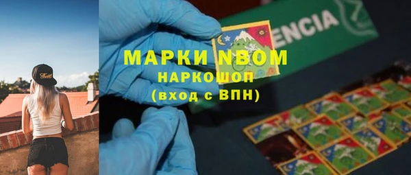 кокаин Белокуриха