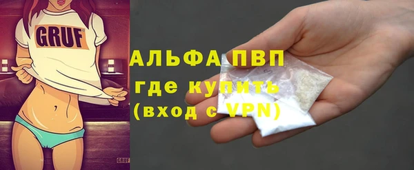 гашиш Балабаново