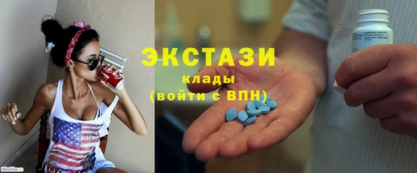 мефедрон Беломорск
