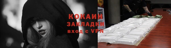 тгк Белоозёрский
