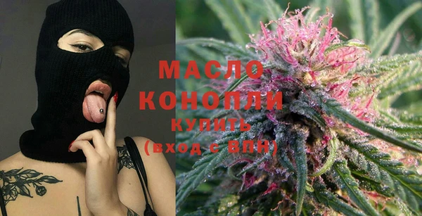 мефедрон Беломорск