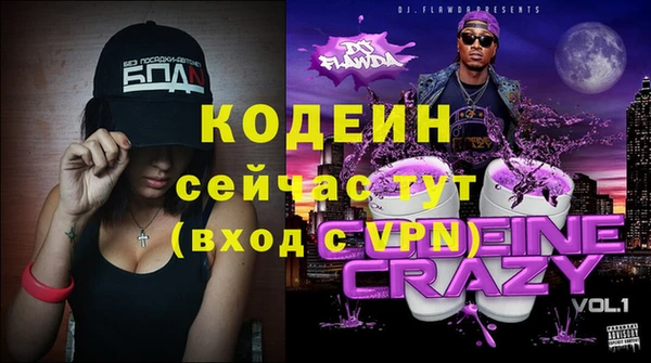 мефедрон Беломорск