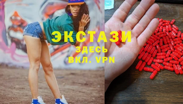 мефедрон Беломорск