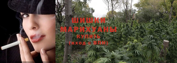 мефедрон Беломорск