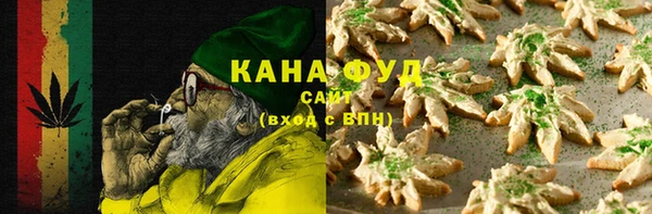 гашиш Балабаново