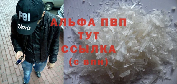 кокаин Белокуриха