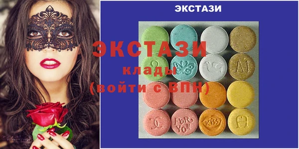тгк Белоозёрский
