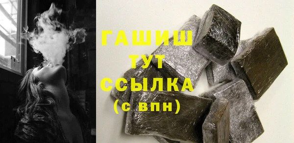 гашиш Балабаново