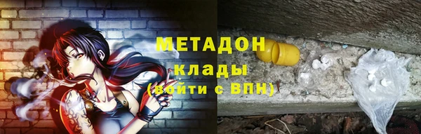 кокаин Белокуриха