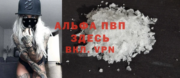 тгк Белоозёрский
