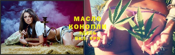 гашиш Балабаново