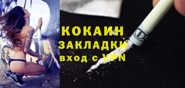 герыч Баксан