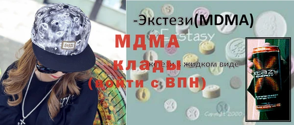 тгк Белоозёрский