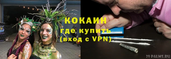 гашиш Балабаново