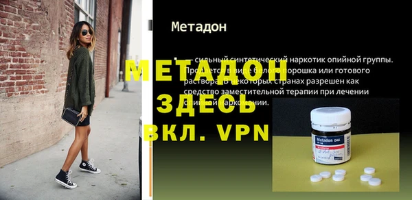 мефедрон Беломорск