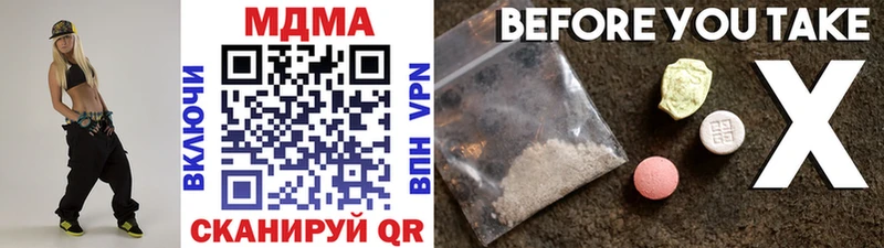 MDMA VHQ  магазин  наркотиков  Сегежа 