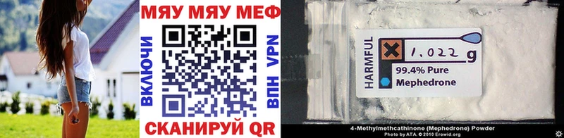 Мефедрон 4 MMC  Сегежа 