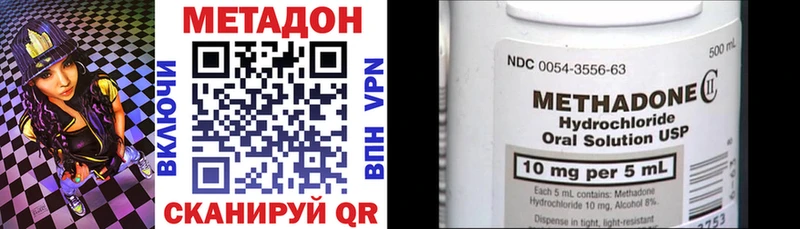 МЕТАДОН белоснежный  закладки  МЕГА онион  дарк нет формула  Сегежа 
