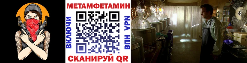 наркошоп  мега ТОР  МЕТАМФЕТАМИН мет  Сегежа 