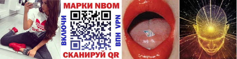 Марки NBOMe 1,5мг  hydra сайт  Сегежа 