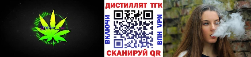 ТГК вейп  Сегежа 